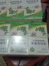 千居惠电热蚊香液儿童可用套装无味驱灭蚊防蚊液插电家用灭蚊器 【补充装】6瓶液体（无加热器） 实拍图