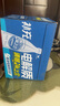 统一海之言等渗电解质饮料（西柚味）500ml*15瓶整箱装 实拍图