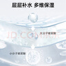 森田玻尿酸复合面膜 双重玻尿酸补水保湿面膜水润舒缓呵护28gx12片/盒 实拍图
