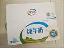 伊利全脂纯牛奶 250ml*18盒*2箱 每100ml含3.3g蛋白质 礼盒装 4月产 实拍图