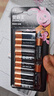 金霸王(Duracell)5号碱性电池12粒装  适用博朗耳温枪/血糖仪/鼠标/键盘/血压计/电子秤/遥控器/儿童玩具 实拍图