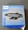 飞利浦（PHILIPS）车载手机支架汽车导航手机架出风口固定器多功能夹2303隐藏加大版 实拍图