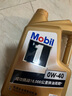 美孚（Mobil）美孚1号金美孚 全合成汽机油 0W-40 SN 5L 海外原装进口 汽车保养 实拍图