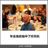 三只松鼠巨型零食大礼包30包3020g 超6斤礼物零食肉食蜜饯坚果送女友 实拍图