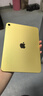 Apple/苹果【国家补贴】iPad 11英寸 A16芯片2025年款 平板电脑 (256GB WLAN版/学习办公娱乐)黄色 实拍图