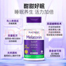 Natrol纳妥褪黑素5mg 双层缓释片 维生素B6闪睡深度入睡不易醒睡眠100片 实拍图
