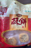 金炉子老字号金华酥饼礼盒1000g糕点特产小吃下午茶点心解馋零食烧饼 实拍图