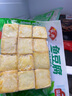 安井 锁鲜装鱼豆腐 240g 1包 鱼糜含量≥65% 火锅麻辣烫关东煮食材 实拍图