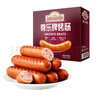 尊乐原味香肠520g 早餐肠 西餐食材 烧烤肠 火锅食材 肉肠 香肠 实拍图