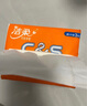 洁柔抽纸 活力阳光橙3层120抽*24包 母婴可用 全家适用 面巾纸 整箱 实拍图