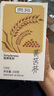 贡苑苦荞茶300g独立包装约40包特优级糖全颗粒胚芽炒黄芥麦大麦血降茶 实拍图