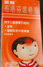 【原研药】美林布洛芬混悬液100ml儿童退烧药感冒发热发烧小儿退热止痛牙疼头疼解热镇痛儿科专科用药流感 实拍图
