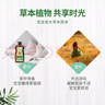 宝宝金水草本原液200ml+20ml 儿童花露水 宝宝防护喷雾 清凉舒爽防痱 实拍图