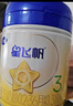 飞鹤星飞帆 婴幼儿配方奶粉3段(1-3岁) 700g 专利OPO 育儿补贴 实拍图