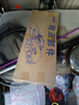 胜玺源适用宝骏730电动玻璃升降器总成宝骏车窗支架防夹电机摇窗机马达 宝骏730（前左）2针升降器（14-16） 需拆门 实拍图