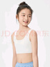 巴拉巴拉女童发育期少女文胸一阶段随心裁小学生儿童背心胸衣208924195005 实拍图