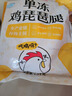 CP正大食品白羽鸡琵琶腿3斤生鲜冷冻 蒸煮煎炸凉拌鸡肉 白羽鸡 实拍图