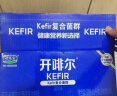 君乐宝（JUNLEBAO）开啡尔 常温风味发酵乳 原味酸奶200g*24 家庭量贩装 实拍图