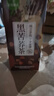 艺佰黑苦荞茶养生茶包四川大凉山荞麦泡水喝的50袋*10g教师节实用礼品 实拍图