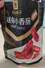 良品铺子纯肉迷你小香肠235g约25小包即食香肠 肉枣肠 休闲零食办公室解馋 实拍图