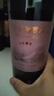 长城 五星赤霞珠干红葡萄酒 750ml 单瓶装 晒单实拍图