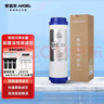 安吉尔 净水器滤芯厨下系老A6  V6 J1205 V3P J2577 净水器家用厨房净水器滤芯 【咨询客服领优惠价】 前置活性炭 实拍图
