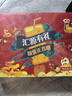 汇源100%臻贵礼盒1Lx5盒桃苹果葡萄柠檬纯果汁随机至少3种送礼【黑五 实拍图