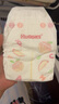 好奇（Huggies）铂金装纸尿裤NB84片(5kg以下)新生儿小号婴儿尿不湿小桃裤超薄 实拍图