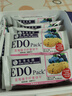 EDO PACK 蓝莓提子味纤麦消化饼干600g/盒 糕点饼干送礼团购礼盒早餐零食 实拍图