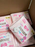 七度空间优雅系列 卫生巾76片日夜套装姨妈巾套装【品牌直供 安心品质】 实拍图