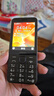 诺基亚（NOKIA）220 4G 移动联通电信全网通 2.8英寸双卡双待 直板按键手机 老人老年手机 学生手机 黑色 实拍图