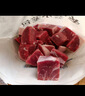 涝河桥供港 宁夏滩羊 去骨后腿肉净重2斤/袋 原切羊腿肉 烧烤火锅食材 实拍图