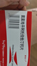 [多达一] 氨氯地平阿托伐他汀钙片5mg:10mg*7片/盒 实拍图