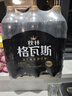 秋林格瓦斯1.5L*6瓶 面包发酵饮料 0脂肪 俄罗斯风味汽水 大瓶装 哈尔滨特产 黑麦格瓦斯1.5L*6瓶 1.5L*6瓶 实拍图
