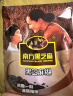 南方黑芝麻精装1000g/袋 营养早餐丨膳食纤维丨入口醇香 实拍图