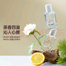 名创优品（MINISO）茉莉清茶香水小众香水香氛持久留香送女朋友礼物 30ml  实拍图