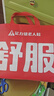 足力健老人鞋网面套脚爸爸鞋软底单鞋透气轻便散步男鞋 8651K 黑色 45 实拍图