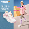 Skechers斯凯奇女童魔术贴老爹鞋儿童运动鞋中大童休闲校园熊猫鞋319029L 晒单实拍图