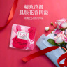 欧舒丹玫瑰之心香皂50g洁肤皂清洁滋润清爽不紧绷持久留香生日礼物 实拍图
