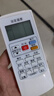 Donpv 适用AUX奥克斯空调遥控器背光YKR-H801通901 KFR-26GW/BpHYG+3 实拍图