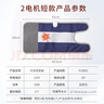 百仕易 手臂按摩器电动手指神器手部按摩仪器手麻木手腕无胳膊疼护肘关节肌肉揉捏震动电热加热艾灸包热敷 短款2个电机【4个艾包】 均码 实拍图