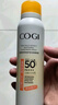 高姿【丁禹兮同款】透明防晒喷雾120mlSPF50+PA++++防水防汗户外便携 实拍图