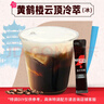 雀巢（Nestle）绝对深黑速溶美式黑咖啡0糖0脂*30包*3盒 实拍图