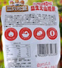 三只松鼠益生元山楂条500g 无添加儿童办公室蜜饯果干休闲零食 实拍图