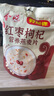 金味×好想你红枣枸杞营养燕麦片420克（28g*15袋）营养早餐代餐食品 实拍图