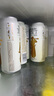瓦伦丁（Wurenbacher）小麦白啤酒 500ml*18听整箱装 馨香淡爽 德国原装进口 精酿啤酒 实拍图