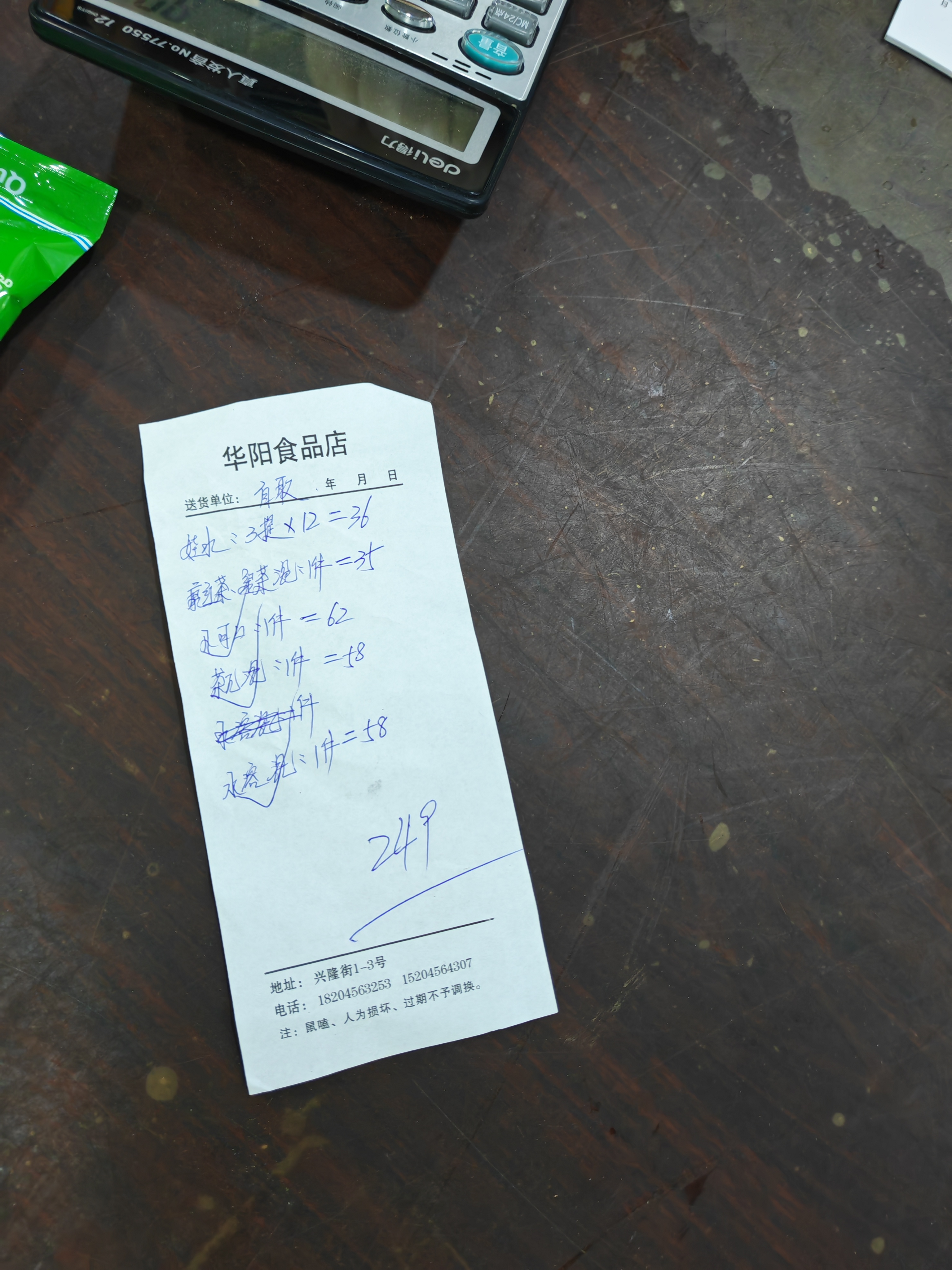 安踏儿童运动鞋女童鞋子女大童透气跑鞋网眼跑步鞋男A322425520H 实拍图