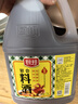 厨邦调味料酒1.75L 去腥解腻 厨师宴会级精致提味 家庭商用实惠量贩 实拍图