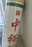 中裕面条 手擀风味挂面 汤面拌面炒面早餐方便速食山东北方面2斤 实拍图