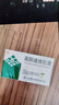 九方 葛酮通络胶囊 0.25g*12粒5盒装 实拍图